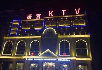 台州哪个ktv夜总会最好有真空陪唱